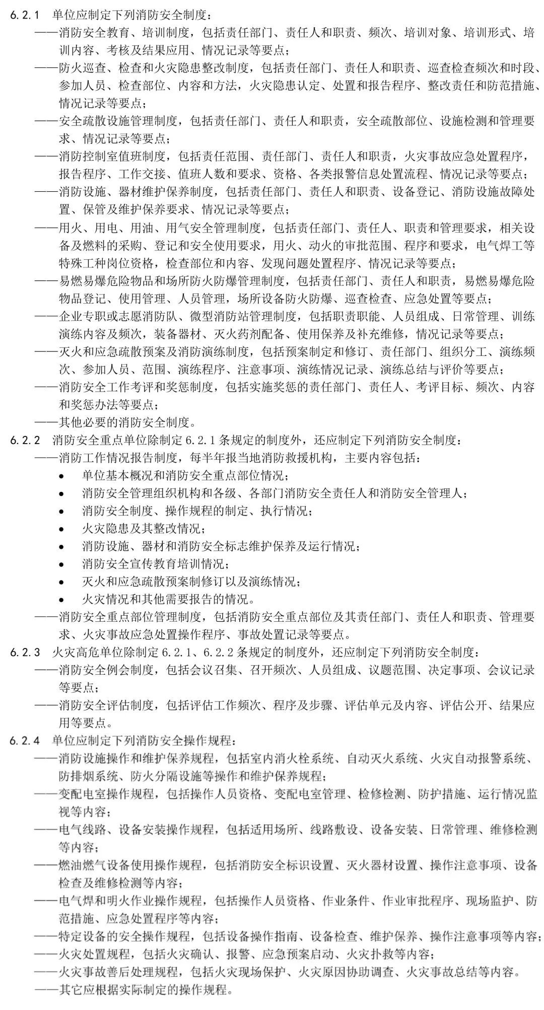 1676956463538950.jpg 微信图片_20230221131337.jpg